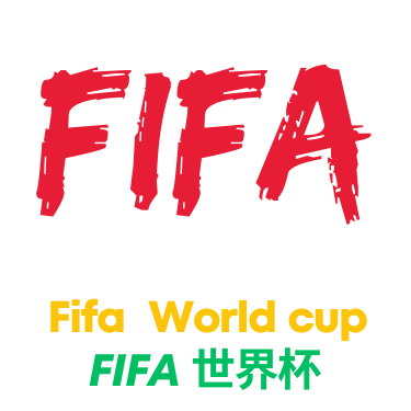 世界杯赔率